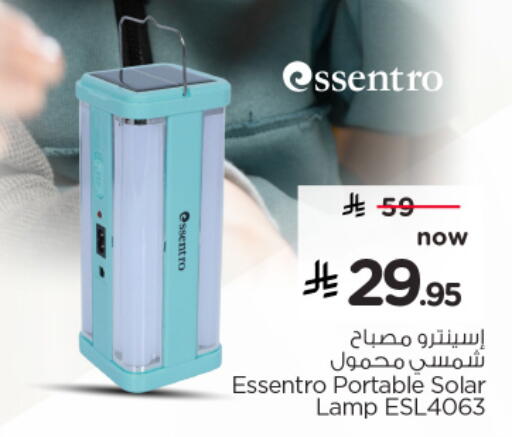 available at Hyper Al Wafa in KSA, Saudi Arabia, Saudi - Al-Kharj