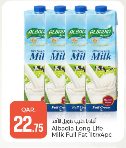 available at Paris Hypermarket in Qatar - Doha