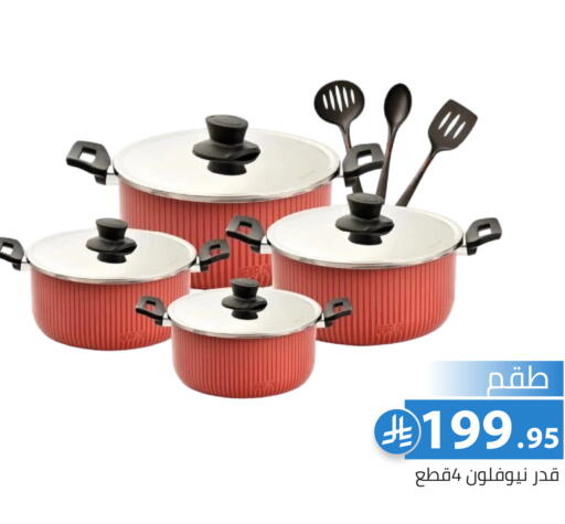 available at Family Discount in KSA, Saudi Arabia, Saudi - Riyadh