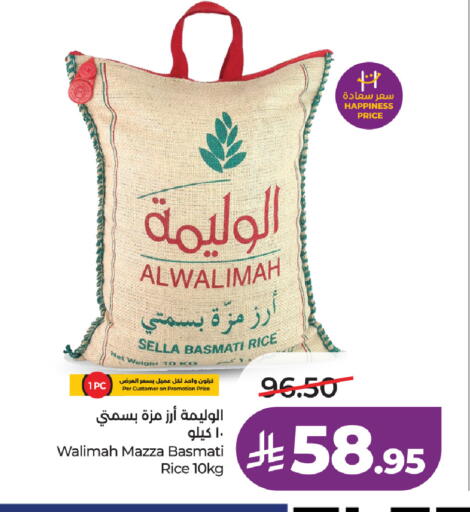 available at LULU Hypermarket in KSA, Saudi Arabia, Saudi - Tabuk