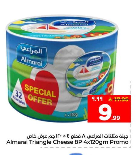available at Hyper Al Wafa in KSA, Saudi Arabia, Saudi - Al-Kharj