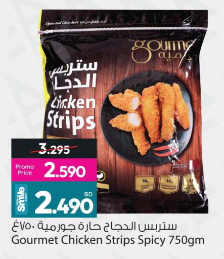 available at أنصار جاليري in البحرين