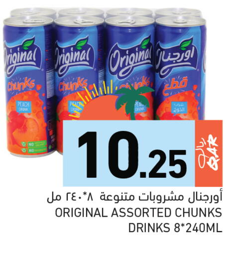 Peach available at أسواق رامز in قطر - الخور