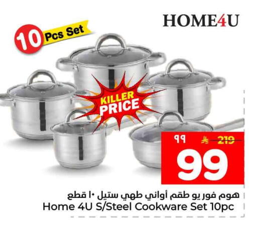 available at Hyper Al Wafa in KSA, Saudi Arabia, Saudi - Al-Kharj