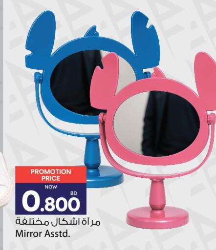 available at أنصار جاليري in البحرين