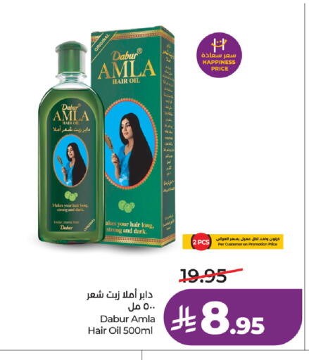 available at لولو هايبرماركت in مملكة العربية السعودية, السعودية, سعودية - تبوك