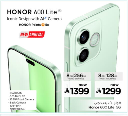 available at Hyper Al Wafa in KSA, Saudi Arabia, Saudi - Al-Kharj