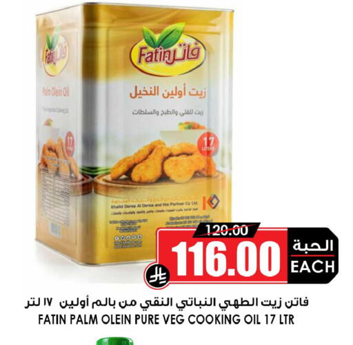 available at أسواق النخبة in مملكة العربية السعودية, السعودية, سعودية - القطيف‎