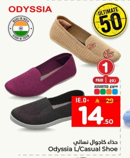 available at Hyper Al Wafa in KSA, Saudi Arabia, Saudi - Al-Kharj