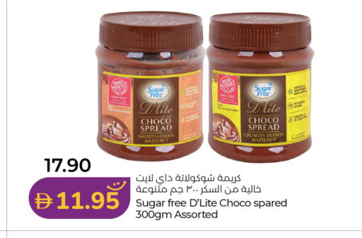 available at لولو هايبرماركت in الإمارات العربية المتحدة , الامارات - ٱلْعَيْن‎