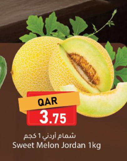 Melon from Jordan available at دانا ماركت in قطر - الريان