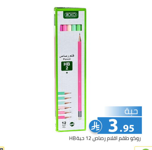 available at Family Discount in KSA, Saudi Arabia, Saudi - Riyadh