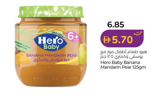 Banana Mandarin Pear available at لولو هايبرماركت in الإمارات العربية المتحدة , الامارات - ٱلْعَيْن‎