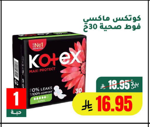 available at الهاجري الأغذية in مملكة العربية السعودية, السعودية, سعودية - خميس مشيط