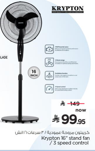 available at Hyper Al Wafa in KSA, Saudi Arabia, Saudi - Al-Kharj