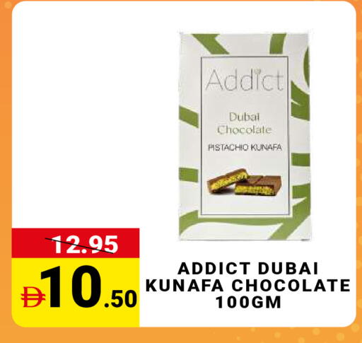 available at MADHOOR SUPERMARKET L.L.C in UAE - Sharjah / Ajman