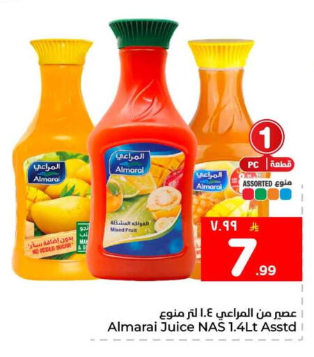 available at Hyper Al Wafa in KSA, Saudi Arabia, Saudi - Al-Kharj