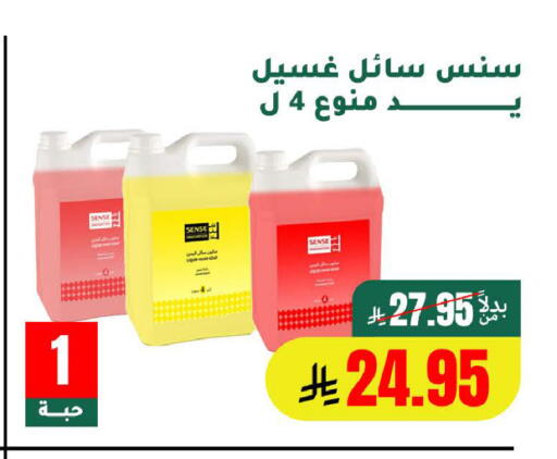available at AlHajri Food in KSA, Saudi Arabia, Saudi - Khamis Mushait