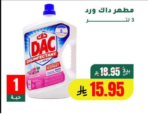 available at الهاجري الأغذية in مملكة العربية السعودية, السعودية, سعودية - خميس مشيط