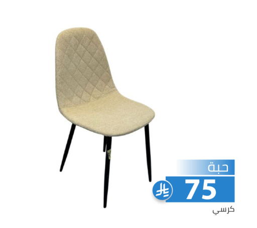 available at Family Discount in KSA, Saudi Arabia, Saudi - Riyadh