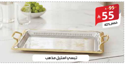 available at الهدايا سنتر in مملكة العربية السعودية, السعودية, سعودية - مكة المكرمة