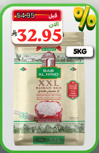 available at Al Basma Al Khalida Markets in KSA, Saudi Arabia, Saudi - Khamis Mushait