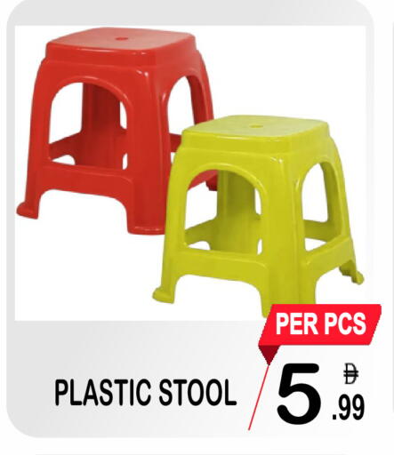 available at Gift Point in UAE - Dubai