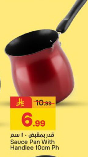 available at  باريس هايبرماركت in مملكة العربية السعودية, السعودية, سعودية - الخبر‎