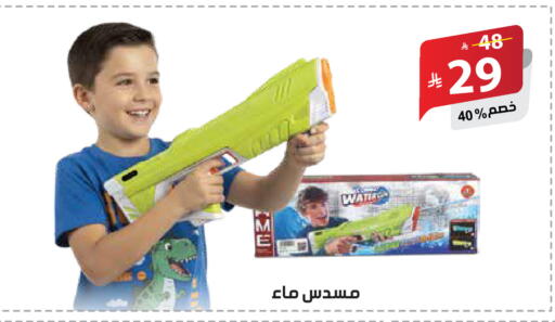 available at Alhadaya Center in KSA, Saudi Arabia, Saudi - Jeddah