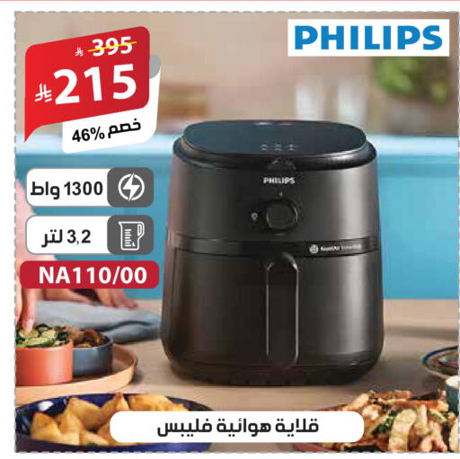 available at الهدايا سنتر in مملكة العربية السعودية, السعودية, سعودية - جدة