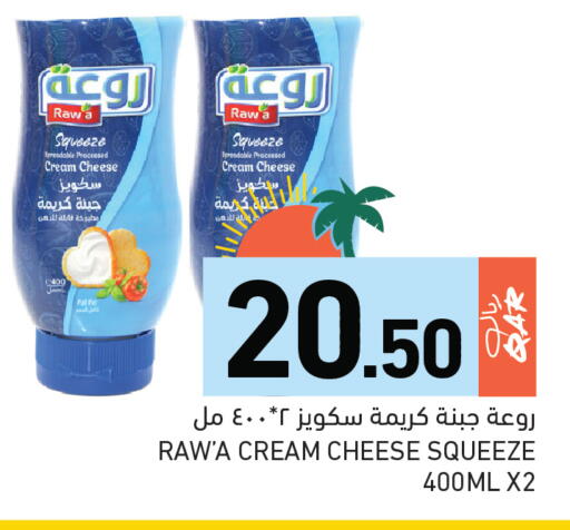 available at Aswaq Ramez in Qatar - Al Rayyan