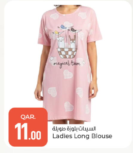 available at Paris Hypermarket in Qatar - Doha