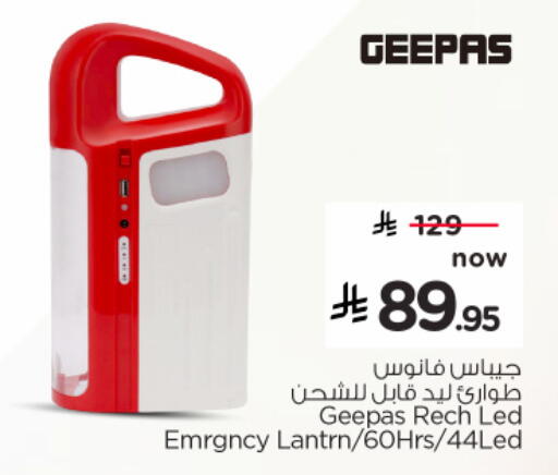 available at Hyper Al Wafa in KSA, Saudi Arabia, Saudi - Al-Kharj
