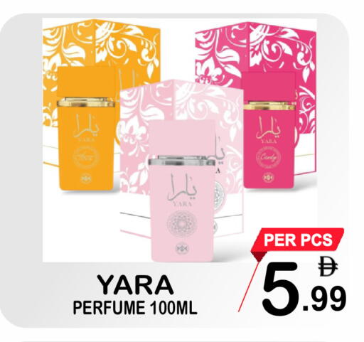 available at Gift Point in UAE - Dubai