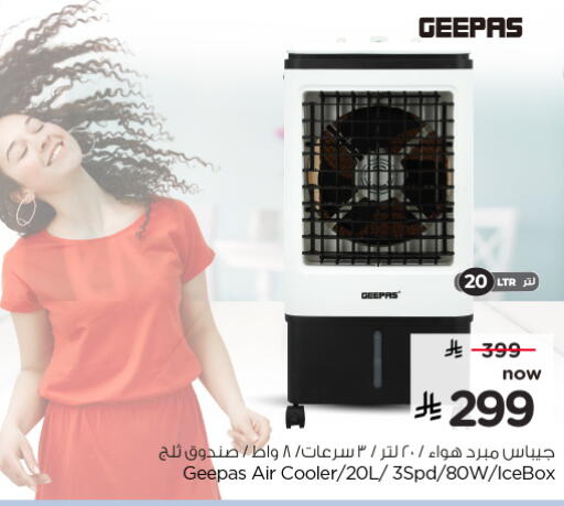 available at Hyper Al Wafa in KSA, Saudi Arabia, Saudi - Al-Kharj