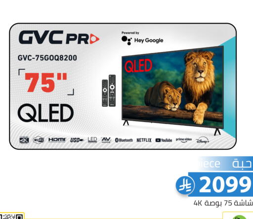 available at Family Discount in KSA, Saudi Arabia, Saudi - Riyadh