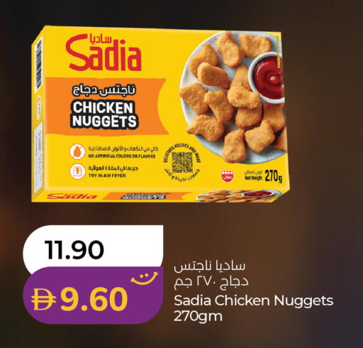 available at Lulu Hypermarket in UAE - Sharjah / Ajman