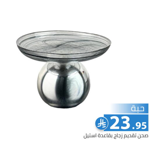 available at Family Discount in KSA, Saudi Arabia, Saudi - Riyadh
