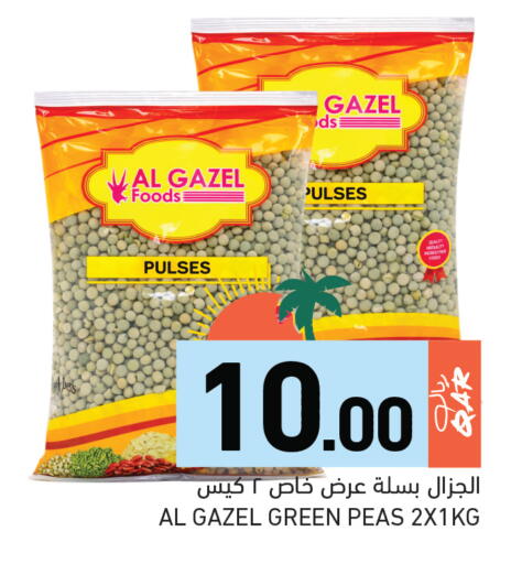 Peas available at Aswaq Ramez in Qatar - Doha