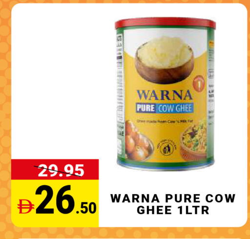 available at MADHOOR SUPERMARKET L.L.C in UAE - Sharjah / Ajman