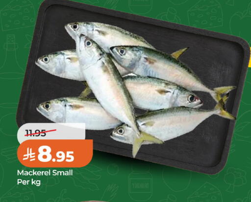 available at لولو هايبرماركت in مملكة العربية السعودية, السعودية, سعودية - الخبر‎