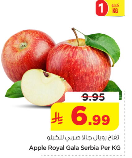 Apple from Serbia available at Nesto in KSA, Saudi Arabia, Saudi - Al-Kharj