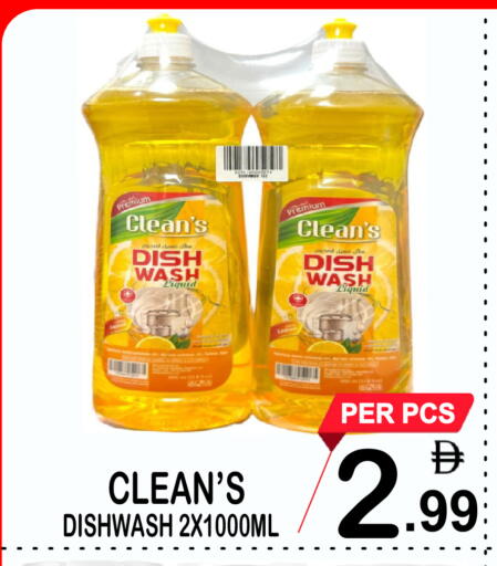 Lemon available at Gift Point in UAE - Dubai