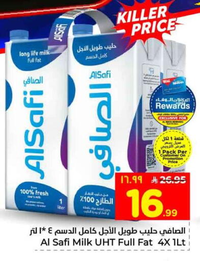 available at Hyper Al Wafa in KSA, Saudi Arabia, Saudi - Jeddah