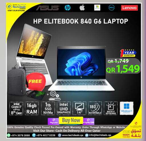 available at تك ديلس ترادينغ in قطر - الخور