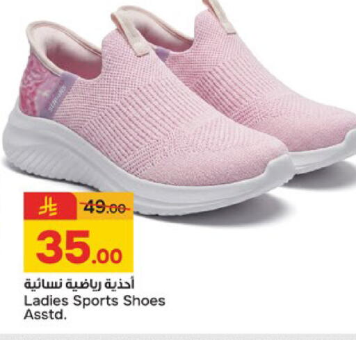 available at  باريس هايبرماركت in مملكة العربية السعودية, السعودية, سعودية - الخبر‎