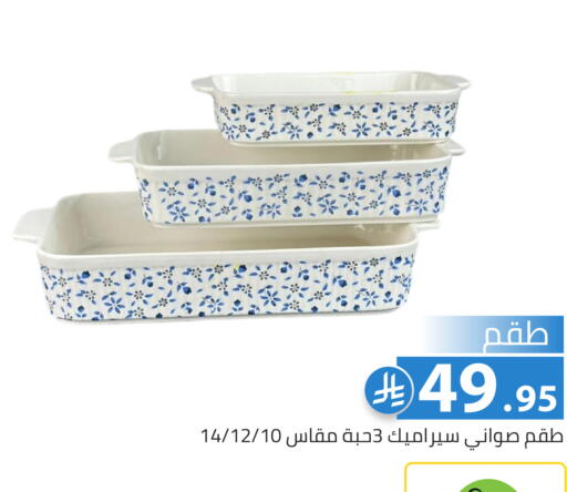 available at Family Discount in KSA, Saudi Arabia, Saudi - Riyadh