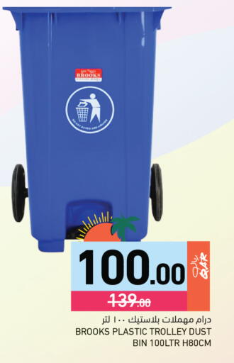 available at Aswaq Ramez in Qatar - Al Rayyan