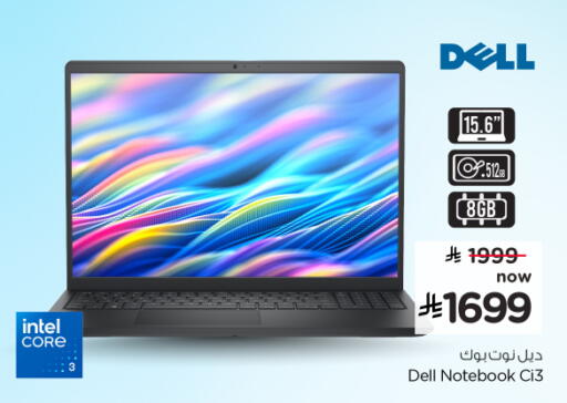 available at Hyper Al Wafa in KSA, Saudi Arabia, Saudi - Al-Kharj