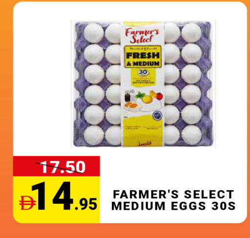 available at مدهور سوبرماركت in الإمارات العربية المتحدة , الامارات - الشارقة / عجمان